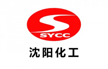 沈陽(yáng)化工